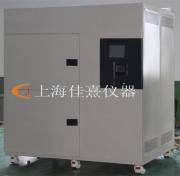 智能型人工气候箱