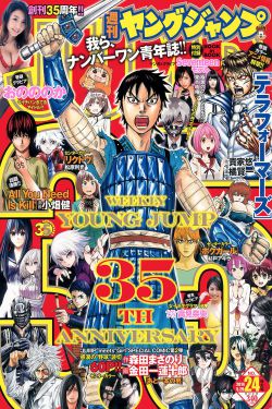 骨语第一季在线观看免费完整版